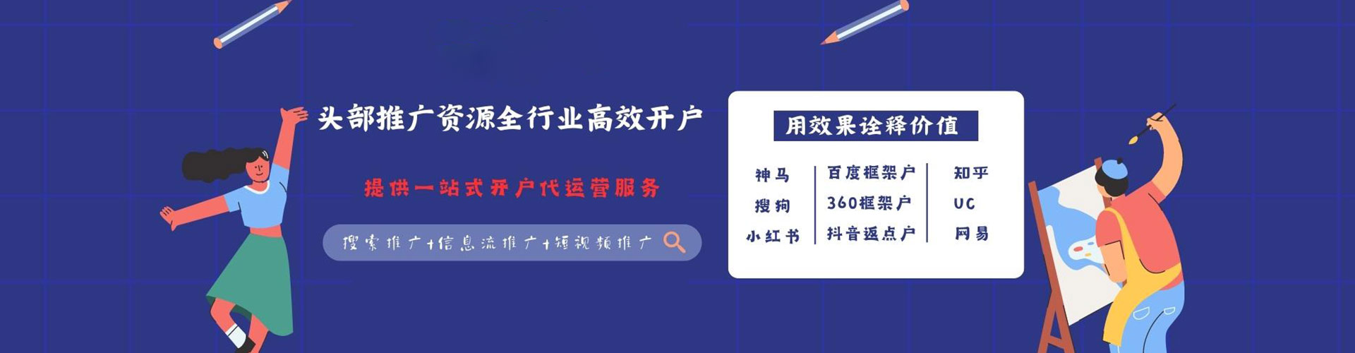 盐池竞价托管