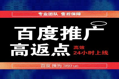 信息流推广开户全攻略：揭秘高效运营技巧