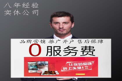 某知名企业竞价推广策略全解析
