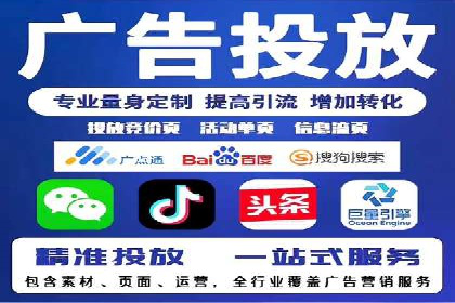 案例解析：竞价SEM托管助力电商增长